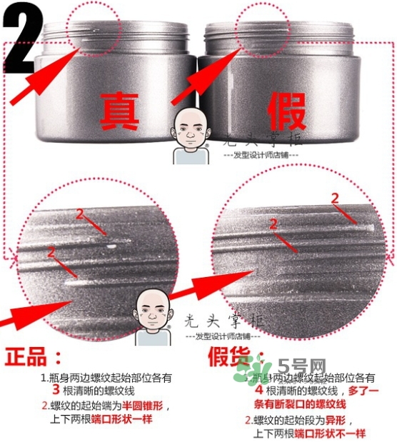 silver ash發(fā)蠟真假 silver ash奶奶灰發(fā)蠟怎么用？
