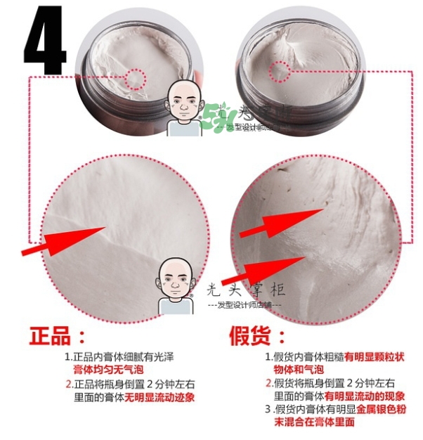 silver ash發(fā)蠟真假 silver ash奶奶灰發(fā)蠟怎么用？