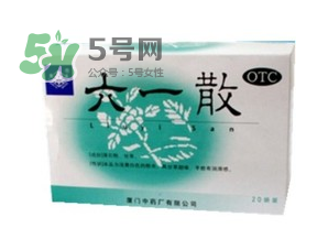 六一散能預(yù)防中暑嗎？六一散預(yù)防中暑有效果嗎？