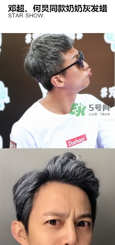 silver ash奶奶灰發(fā)蠟怎么樣？silver ash發(fā)蠟哪里買