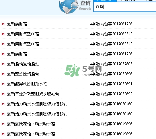 蔻琦是正規(guī)的化妝品嗎？蔻琦好用嗎