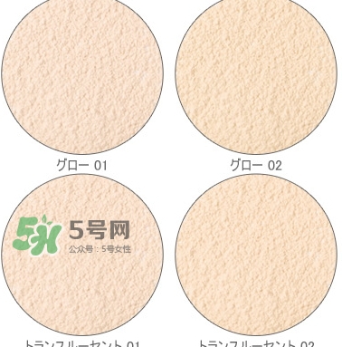 three散粉怎么樣？three自然植物透光散粉色號(hào)