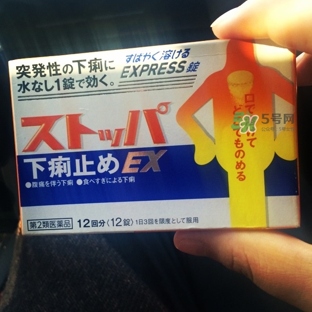 lion獅王快速止瀉藥EX怎么吃？獅王止瀉藥說明書副作用