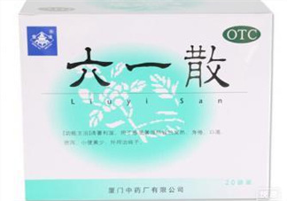 六一散嬰兒能用嗎？六一散寶寶能用嗎？