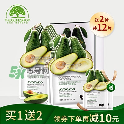 眼膜什么牌子好？貼眼膜后需要洗嗎？