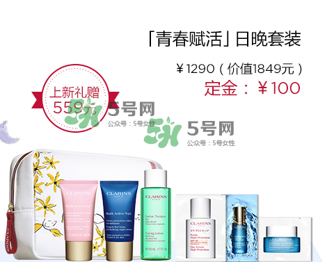 嬌韻詩青春賦活兩件套裝多少錢？嬌韻詩全新青春賦活系列怎么樣？