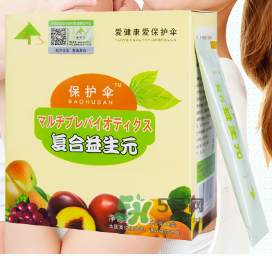 保護(hù)傘益生元怎么樣？保護(hù)傘益生菌好不好?