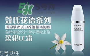蔻琦化妝品怎么樣？蔻琦化妝品孕婦可以用嗎？