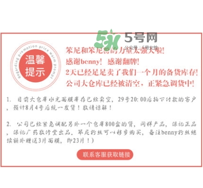 敬修堂佰花方透明質(zhì)酸水光面膜怎么樣？