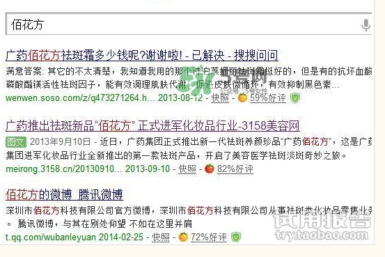敬修堂佰花方透明質(zhì)酸水光面膜怎么樣？