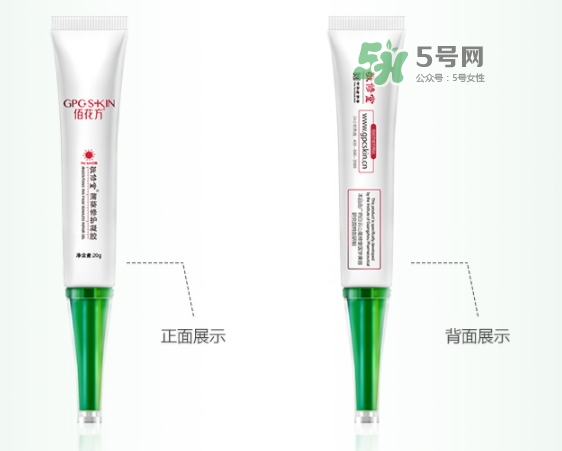 佰花方蒲葵修護(hù)凝膠怎么樣？佰花方蒲葵修護(hù)凝膠價格