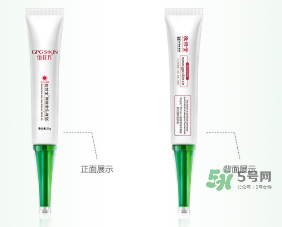 佰花方蒲葵修護(hù)凝膠怎么用？佰花方蒲葵修護(hù)凝膠使用心得