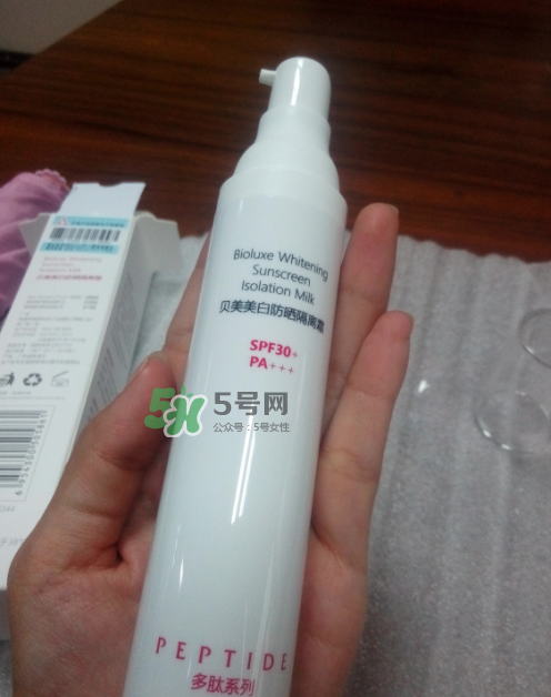 貝美美白防曬霜怎么樣？貝美美白防曬隔離霜好用嗎？