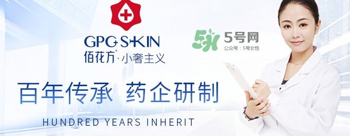 佰花方是什么牌子？佰花方產(chǎn)品是真是假