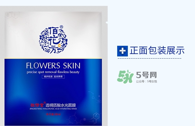 佰花方是什么牌子？佰花方產(chǎn)品是真是假