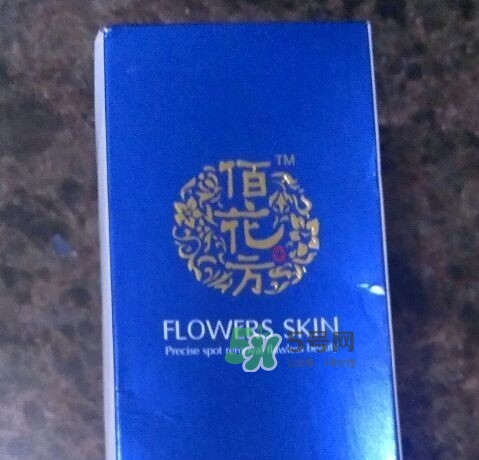 佰花方護(hù)膚品怎么樣？佰花方產(chǎn)品有激素嗎？