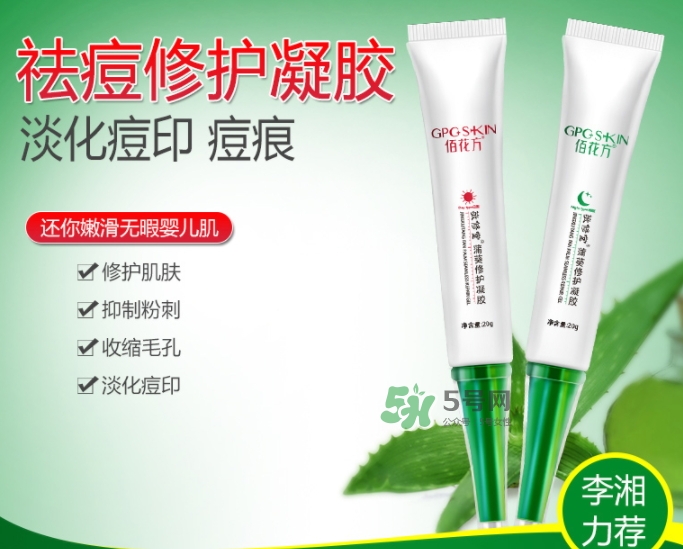 佰花方護(hù)膚品怎么樣？佰花方產(chǎn)品有激素嗎？