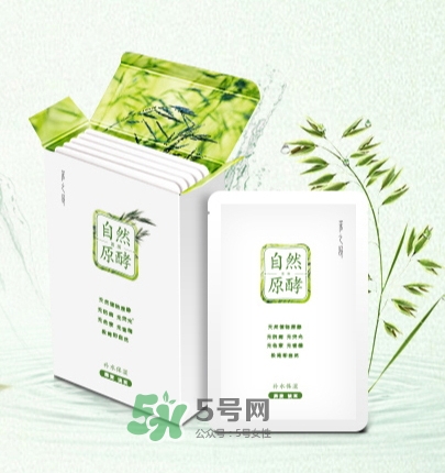采之汲自然原酵面膜怎么用？采之汲自然原酵面膜使用心得