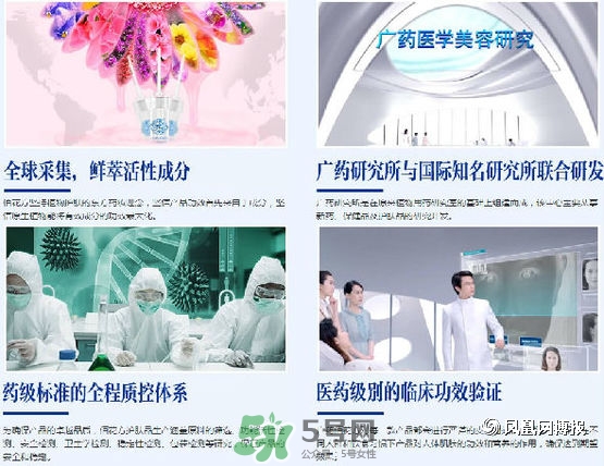 佰花方護(hù)膚品怎么樣？佰花方產(chǎn)品有激素嗎？