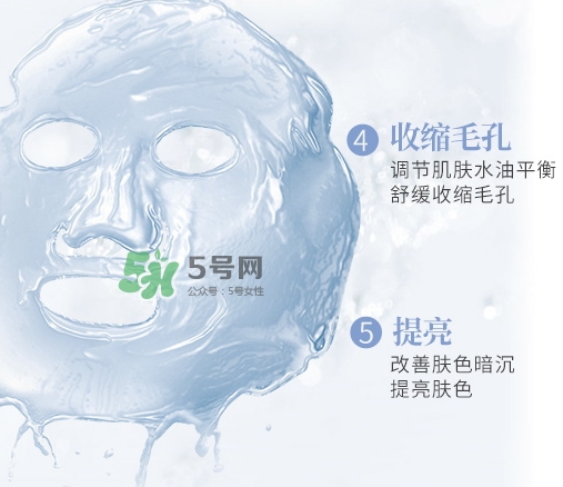 稚優(yōu)泉水母面膜多少錢？稚優(yōu)泉水母面膜怎么用？