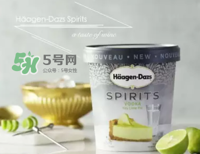 哈根達(dá)斯Spirits系列有那幾款？哈根達(dá)斯成人烈酒口味好吃嗎？