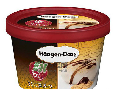 哈根達(dá)斯麻糬口味冰淇淋好吃嗎？哈根達(dá)斯麻糬冰淇淋價(jià)格