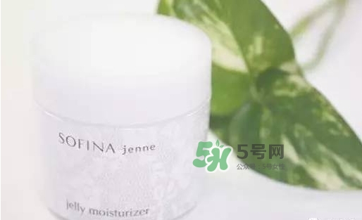 sofina jenne面霜怎么用？蘇菲娜啫喱面霜使用心得
