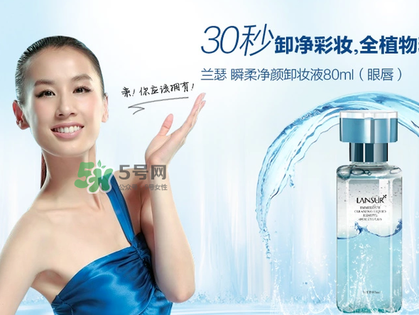 蘭瑟和美寶蓮哪個好？蘭瑟和美寶蓮哪個好用？