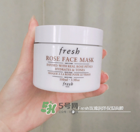 fresh玫瑰面膜孕婦可以用嗎？馥蕾詩玫瑰面膜孕婦用好嗎？