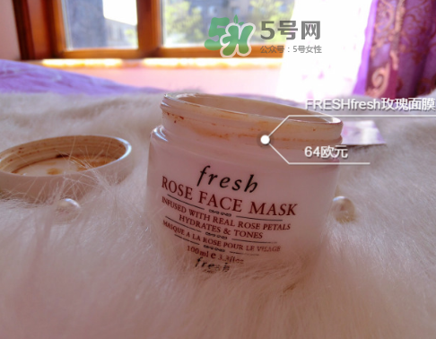 fresh玫瑰面膜適合什么膚質？馥蕾詩玫瑰面膜適合敏感肌嗎？