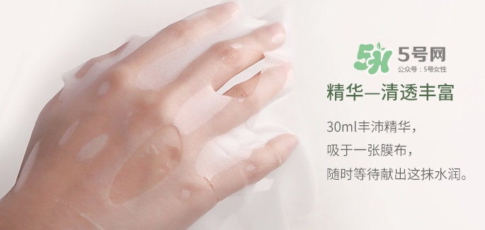 百雀羚一刻面膜怎么樣？百雀羚一刻音樂(lè)面膜哪款好功效