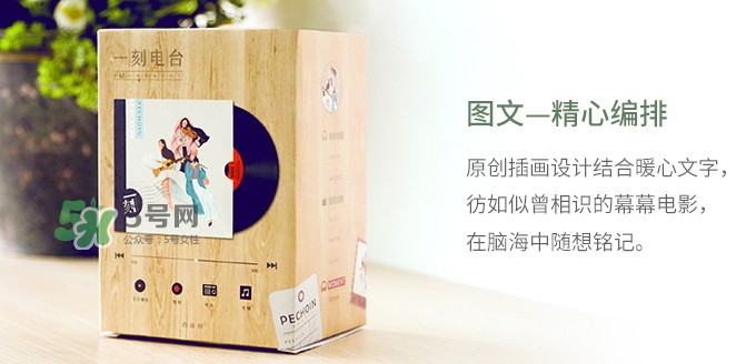 百雀羚一刻面膜怎么樣？百雀羚一刻音樂(lè)面膜哪款好功效