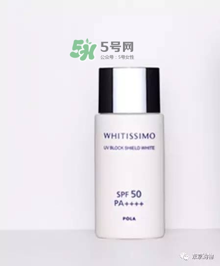 whitissimo是什么牌子？whitissimo是什么檔次