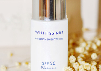 whitissimo防曬霜怎么樣？whitissimo防曬專柜價(jià)格