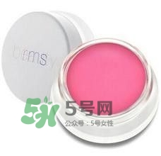 rms beauty是什么牌子？rms beauty中國(guó)專柜