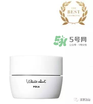 whitissimo是什么牌子？whitissimo是什么檔次