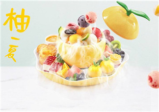 哈根達斯柚一夏冰淇淋柚子盅售價多少_好吃嗎？