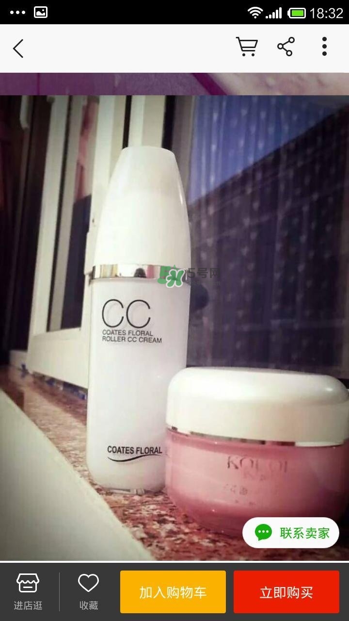 蔻琦滾輪CC霜好用嗎？蔻琦滾輪CC怎么用？