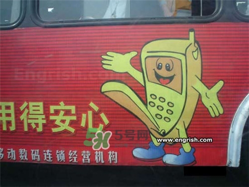 男人在公眾場合勃起如何化解尷尬？