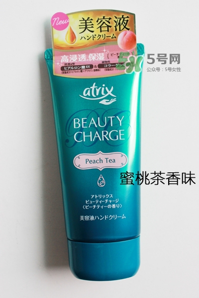 花王atrix護(hù)手霜哪款好？花王atrix護(hù)手霜哪款好聞？