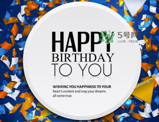 2017閏六月可以過兩次生日嗎？2017閏六月過哪個(gè)生日？