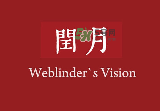 2017年閏六月熱嗎？2017年閏六月會更熱嗎？