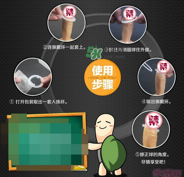 延時環(huán)佩戴用法圖片 延時環(huán)有效果嗎？