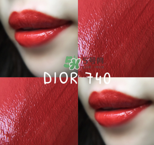 dior740適合黃皮嗎？迪奧740口紅試色