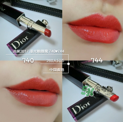 dior740和744哪個好看？迪奧740和744試色對比