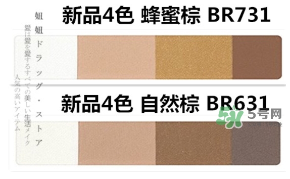 integrate完美意境眉粉怎么樣？integrate眉粉怎么用