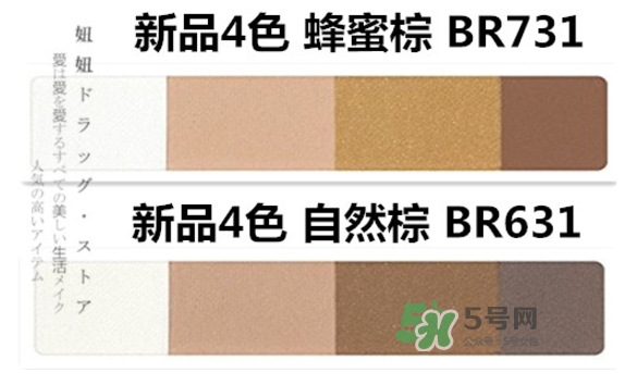 integrate完美意境眉粉怎么樣？完美意境眉粉多少錢(qián)？