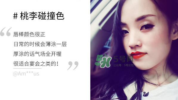 歐珀萊雙色唇棒試色 歐珀萊雙色唇棒哪個顏色好看？
