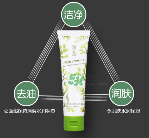 初之印潔面乳怎么樣？初之印洗面奶好用嗎？