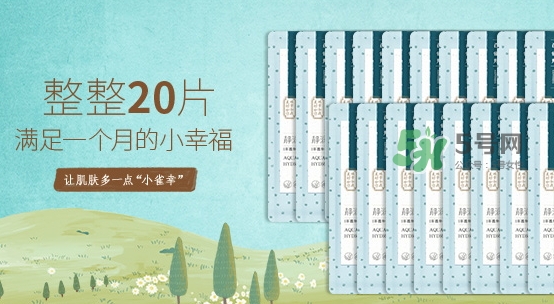 百雀羚小雀幸面膜有熒光劑嗎？百雀羚小雀幸面膜防腐劑
